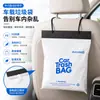 Sacos de Lixo Autoadesivos para Carro Pe, Feitos de Material Pe Espessado, Não São Fáceis de Quebrar e São Sacos de Limpeza Portáteis para Uso no Carro