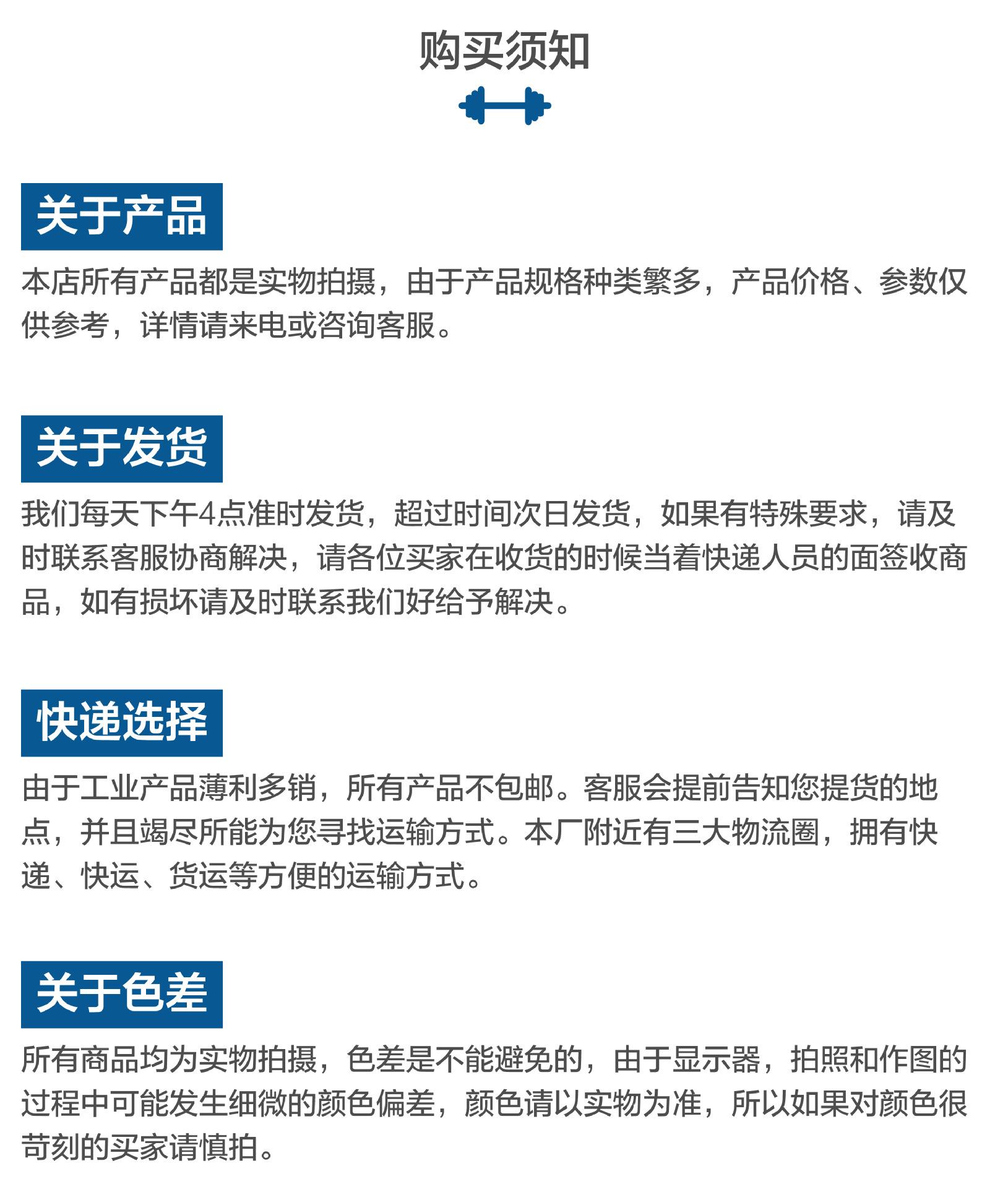 森泊体品1688详情页模板-08