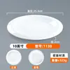 Platos de Melamina para Catering Comercial, Platos Planos Redondos, Platos de Imitación Porcelana para Buffet de Hotel, Platos para Salteados, Platos para Entrantes Fríos, Platos Bajos