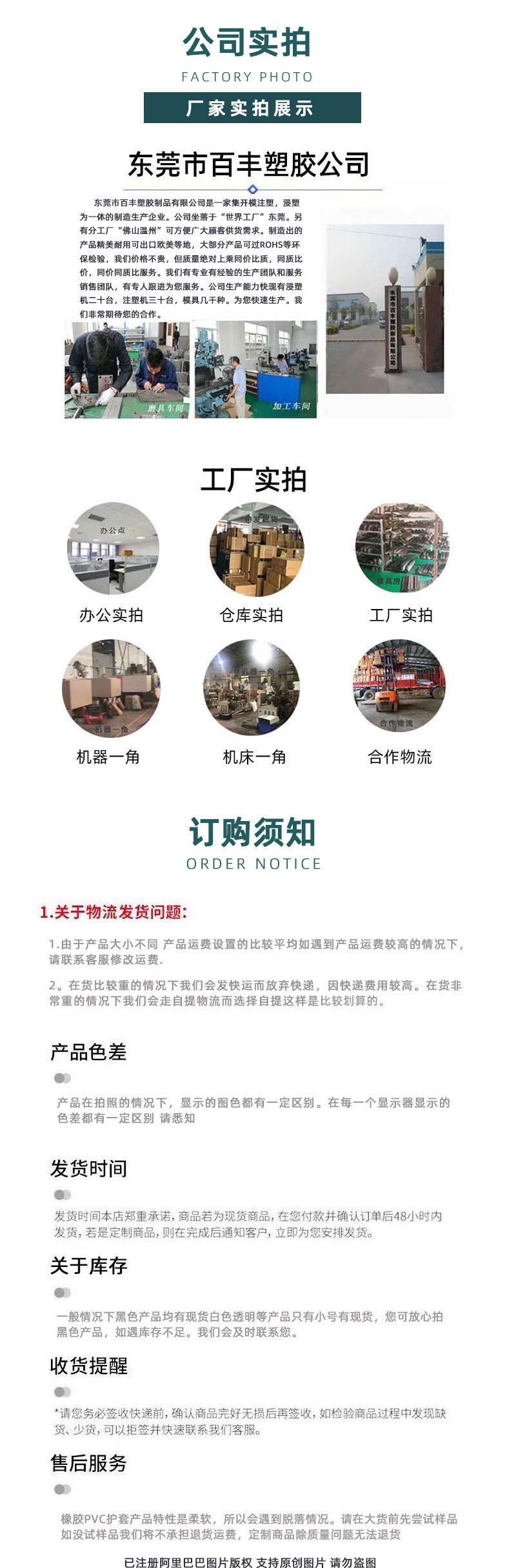百丰9_08