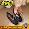 Zapatos Mary Jane de Tira Cruzada Estilo Retro Suela Suave 2026 Nuevos Zapatos Planos de Ballet para Mujer Zapatos de Noche