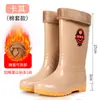 Botas de lluvia impermeables y antideslizantes para mujer, botas de lluvia de media pantorrilla y pantorrilla alta, zapatos de goma para adultos, zapatos de trabajo de media pantorrilla cálidos y aislados para cocina