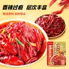Sazonador de Cangrejo Picante Haidilao, Sazonador Artesanal de Caracol y Cola de Camarón, Base de Salsa Picante de Trece Especias