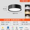 Downlight LED Ultrafino de Montaje Superficial para Hogar, Cliente, Ingeniería, Downlight sin Agujero Abierto, Circular, Tiendas de Centro Comercial, Iluminación No Propia