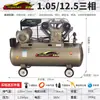 Compresor de Aire Bomba Pequeño Alta Presión Grado Industrial 7.5220 Compresor de Aire Grande 380 Trifásico Reparación Automotriz