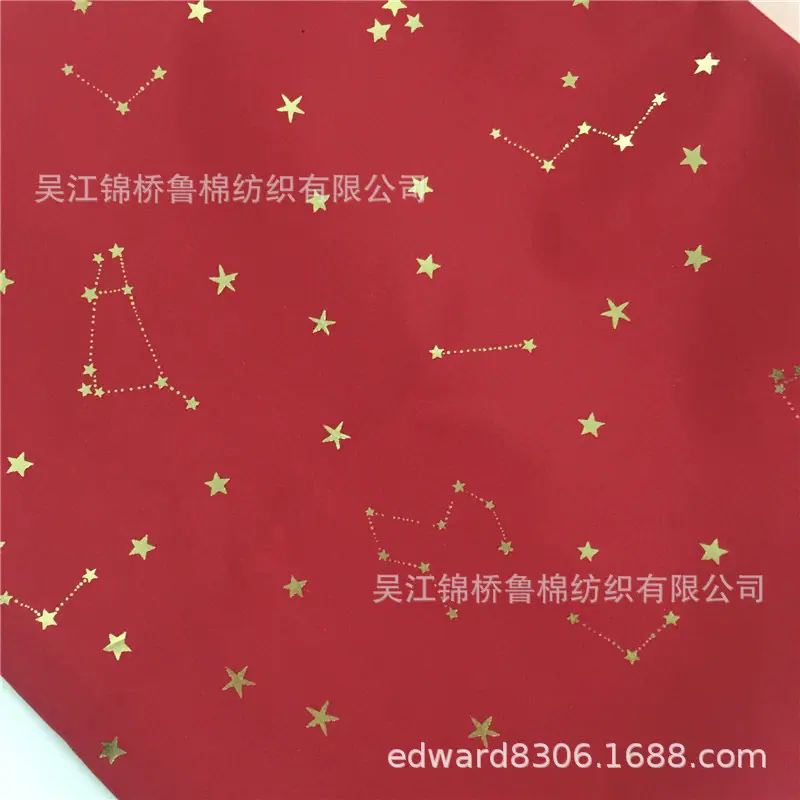 反光烫金涂银面料1.jpg