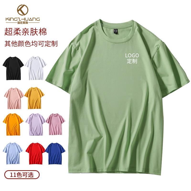 超柔亲肤棉.jpg