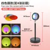 Lámpara de Atardecer Transfronteriza, Luz de Atardecer, Luz Ambiental, Luz de Noche para Dormitorio, Atardecer para Tomar Fotos y Transmisión en Vivo, Luz de Relleno para Celebridades de Internet, Lámpara de Proyección