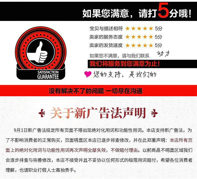 详情页_12