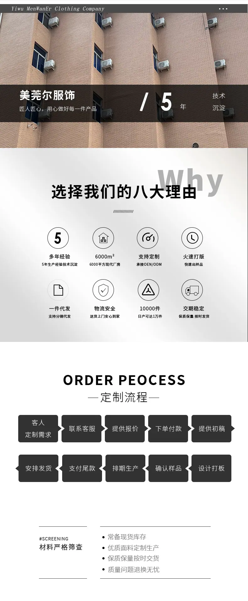 详情_07(1)