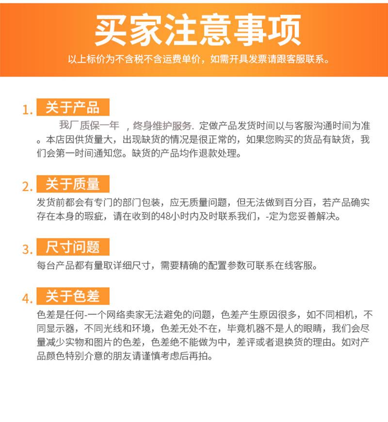 曲臂升降机详情页_06
