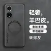 Funda para Teléfono Móvil Honor 50 Piel de Oveja 50Se Anillo Magnético para Coche 50Pro Cubierta Protectora Anticaídas