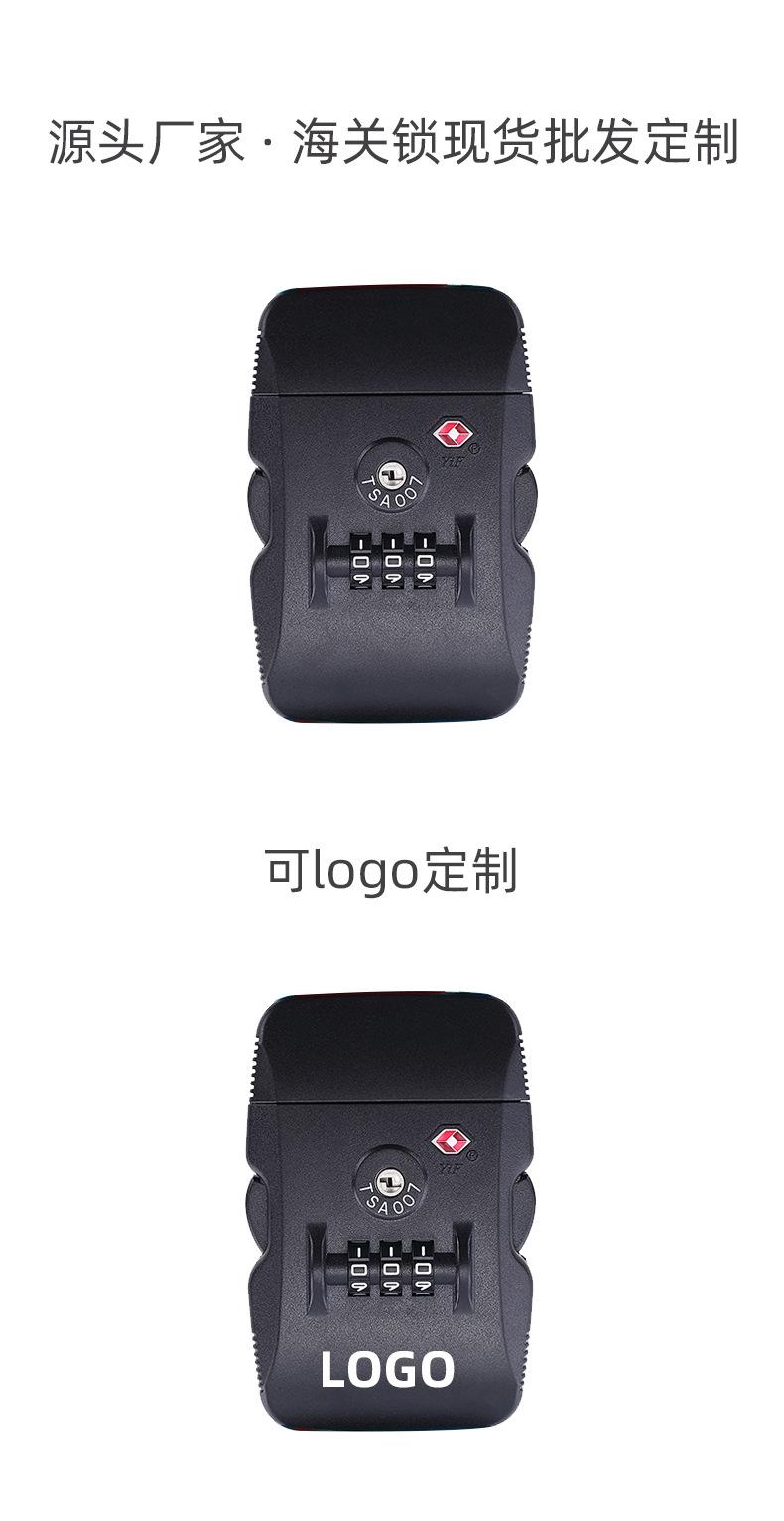 tas行李带详情2_01.jpg