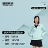Tejido de Nylon 340t Elástico en Cuatro Direcciones Mate Tejido Plano 81g Elástico Transpirable y Resistente al Agua Tejido de Nylon para Cortavientos de Exterior