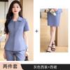 Traje de Verano Temperamento Diosa Fan Manga Corta Traje Traje Mujeres Ropa de Negocios Herramientas de Recepción Hotel Catering Gerente Ropa de Trabajo