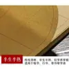 Papel quadriculado com bordas irregulares, Papel semi-cru para prática de caligrafia para iniciantes, Papel Xuan especificamente para caligrafia