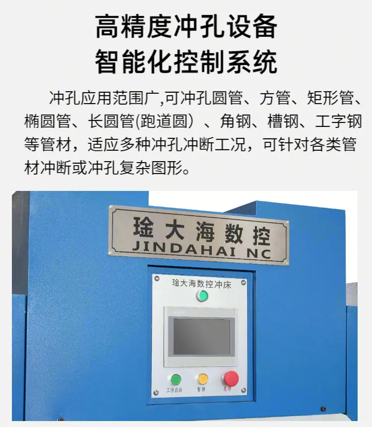 设备介绍.png