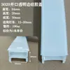 Tampa acrílica para soquete de lâmpada escada em arco silicone flexível guarda-roupa sem atrito tampa de soquete de lâmpada embutida canaleta de fios