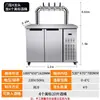 Máquina de Cerveza Artesanal Refrigerada por Aire, Máquina Comercial de Cerveza de Barril, Cerveza Cruda Totalmente Automática, Cerveza Fresca, Equipo de Venta y Dispensación de Vino, Máquina Dispensadora de Vino Integrada
