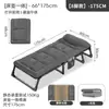 Cama plegable para siesta de una persona en la oficina, sillón reclinable plegable para siesta, cama simple portátil para acompañante de hospital, cama de camping