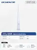 Ponta de Pipeta Cabeça de Pipetador Pipetador 10ul200ul5ml Canudo Descartável Dragão Grande Eppendorf Universal