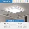 Lámpara de Techo para Sala de Estar 2026 Nuevo Modelo Simple Ultradelgada para Dormitorio Comedor Lámpara de Techo Redonda Iluminación Zhongshan 675L