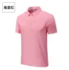 Camisa Polo de Verão Unissex Cor Sólida Manga Curta para Negócios Seda de Gelo Sem Costura Gola Lapela Roupa de Trabalho Casual com Estampa de Logo