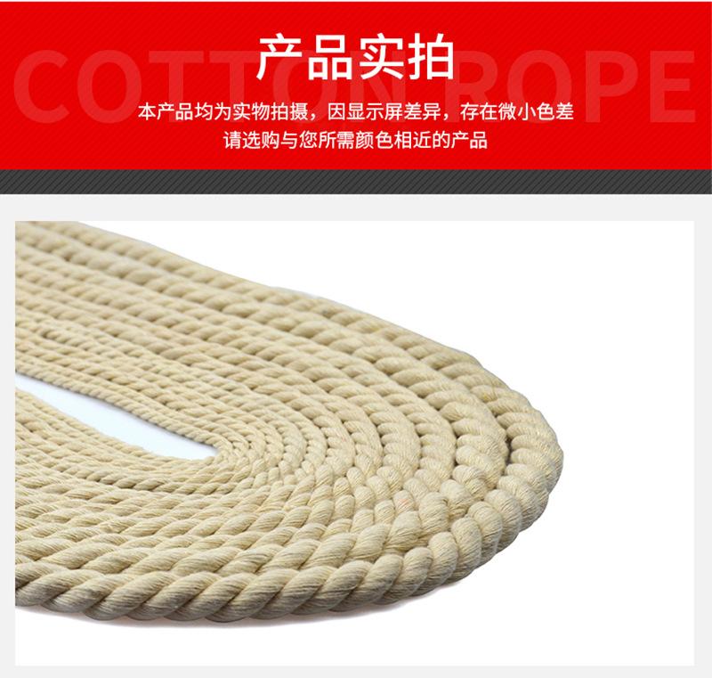 详情2_12