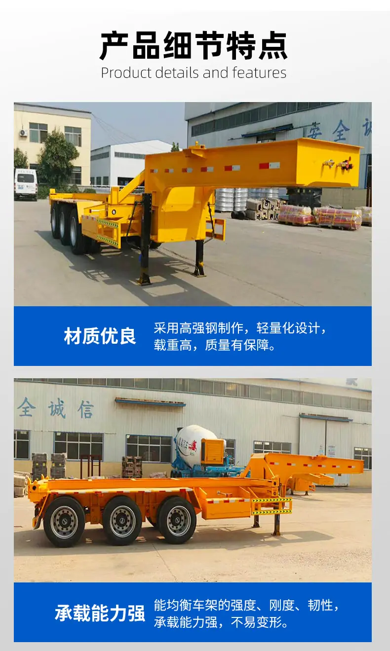 骨架后翻半挂车_05