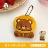 Tengyi Original Muñeco de Peluche Lindo Animal Colgante Llavero de Mochila Decoración Colgante de Muñeco Pequeño Muñeco de Mascota Lindo