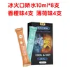 Jiaoyue linha completa de produtos de sexo oral estilo Dongguan, spray de retardo gelo e fogo, óleo de massagem, lubrificante, lenços umedecidos, brinquedos adultos atacado