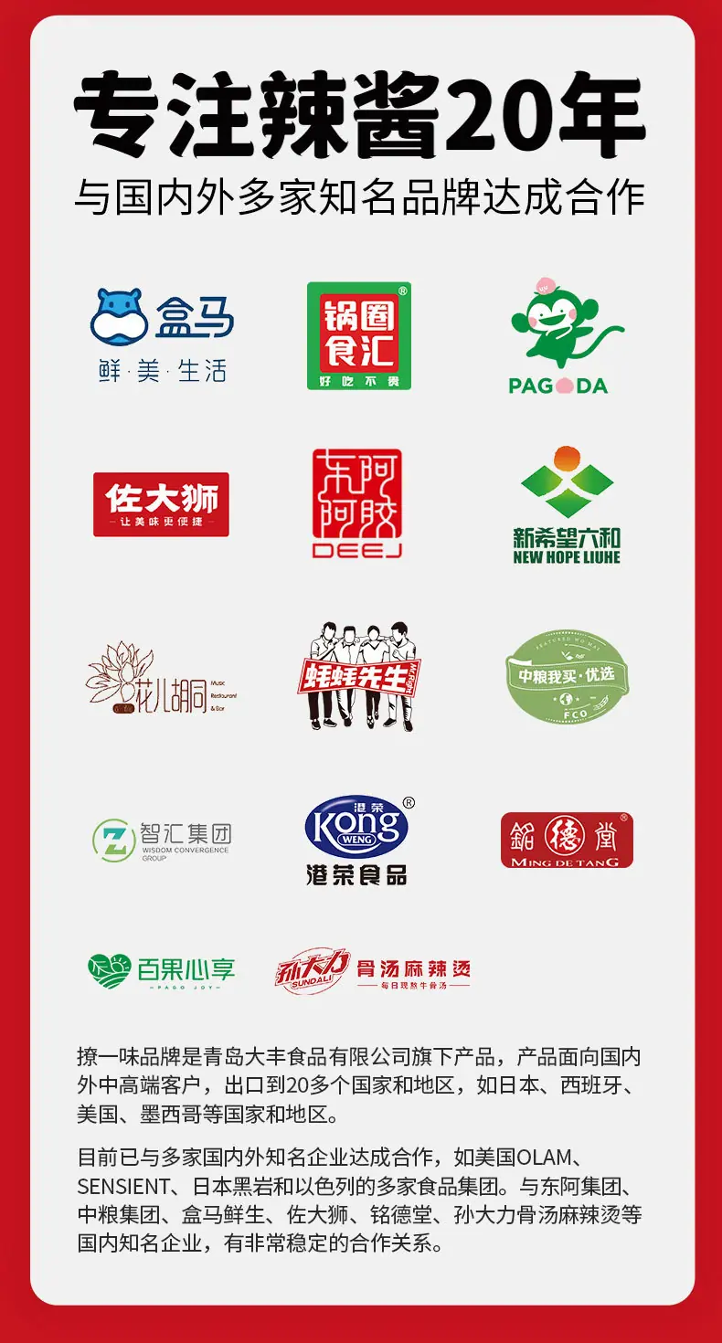 虾仔详情_12