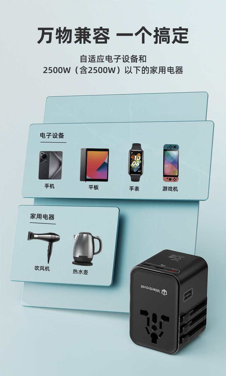 JY-313-35W详情-中文_06