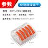 Bloco Terminal Bidirecional Tridirecional Pct-212213 Divisor de Lâmpada Conector de Fio de Junção Conector de Iluminação