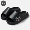 Chinelos Slip-On da Moda para o Verão, Novos Chinelos Tendência para Exterior e Banheiro Interno para Homens e Mulheres, Atacado