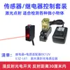 Interruptor fotoeléctrico de reflexión difusa infrarroja sensor láser E3Z-D61/E3Z-D62/81/82 ojo fotoeléctrico para máquina selladora de bolsas