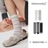 Novedad Otoño/Invierno 2026 Calcetines Holgados Rayados Ligeramente Acanalados Estilo Coreano Ins Versátiles de Media Pantorrilla Calcetines de Algodón para Mujer Sin Costuras