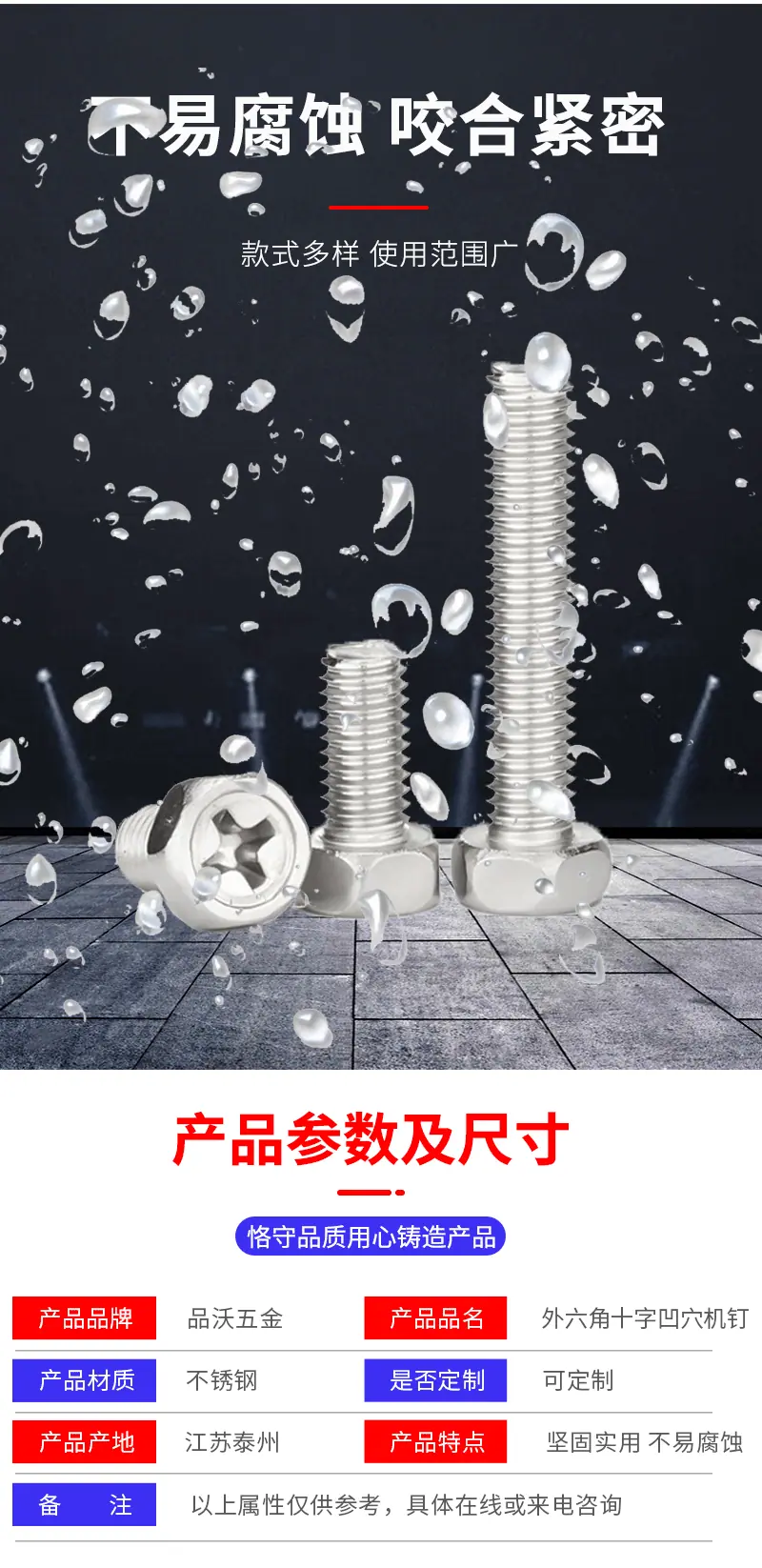 详情页_06.gif