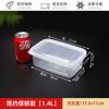 Caixa Retangular Grande de Plástico Transparente para Armazenamento de Alimentos para Frutas e Vegetais, Adequada para Geladeira, Freezer, Micro-ondas, Grau Alimentício, Uso Comercial, Selada