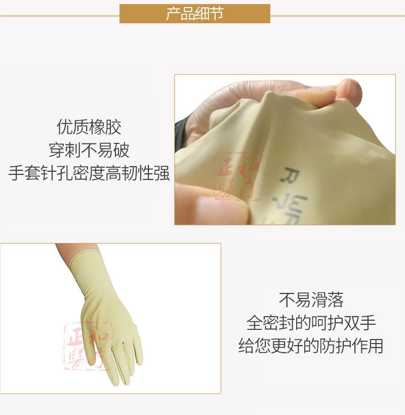 正和手套详情7.jpg
