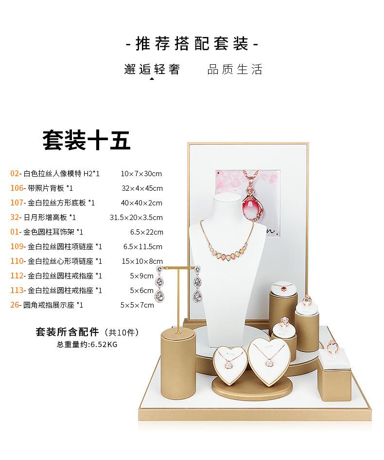 Z001-41金白拉丝橱窗(11-29)(旭跃)详情页2_1