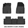 Adequado para Modelos 11-25 do Haval H6, Tapetes de Chão Especiais com Cobertura Total e Design Integrado em TPE