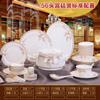 Conjunto de Louça de Cerâmica Jingdezhen Atacado 28/56 Peças Estilo Europeu Porcelana Óssea Tigelas de Arroz, Pratos e Travessas Presentes Corporativos
