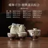 Danza de Mariposas Lirio Juego de Té Portátil Combinación Tetera de Cerámica y Dos Tazas Cafetera Plateada Tetera de Mano Taza de Té Juego de Preparación en Seco