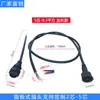 Conector Macho-Fêmea Montado em Painel Alimentação Externa Soquete LED Conector de Aviação Industrial de 2345 Pinos Tipo Plug-In Direto