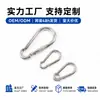 Fabricante de Processamento Personalizado de Ganchos Galvanizados em Branco para Xícaras de Água, Acessórios de Ferragens para Bagagem, Ganchos de Segurança para Serviço Pesado