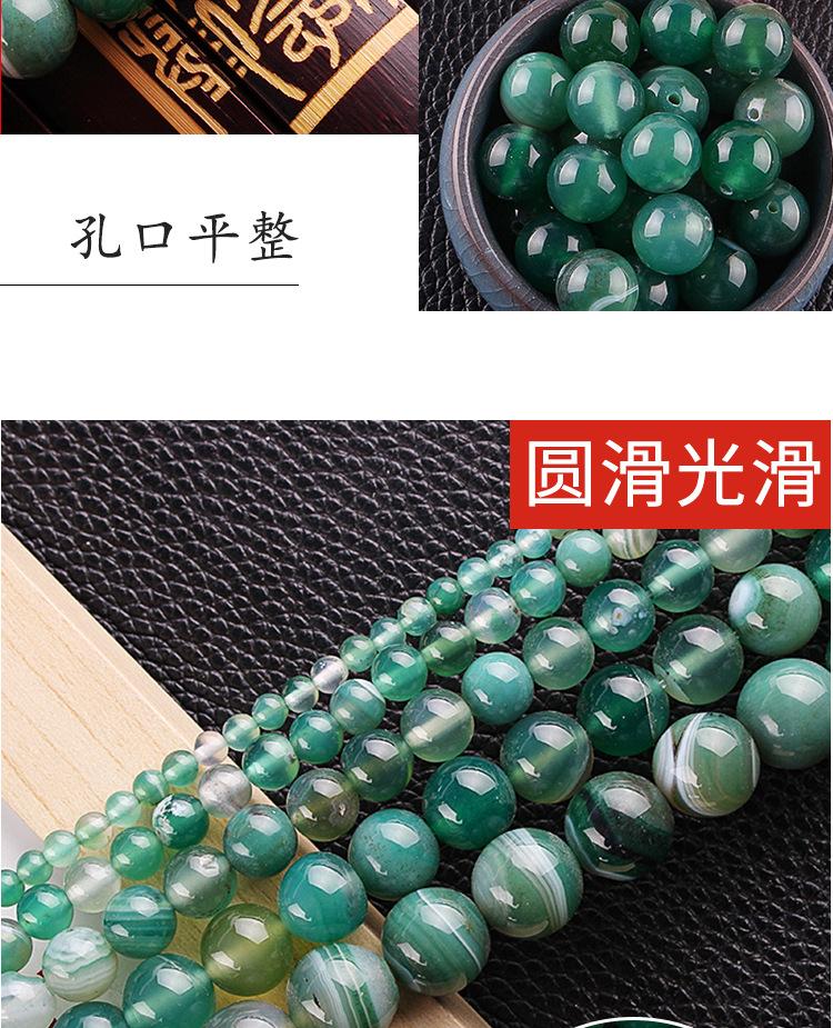 水草玛瑙_07.jpg