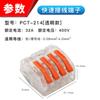 Bloco Terminal Bidirecional Tridirecional Pct-212213 Divisor de Lâmpada Conector de Fio de Junção Conector de Iluminação