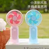 Ventilador Mini Portátil Nuevo Modelo Transfronterizo con Base para Estudiantes, Ventilador de Mano Versátil, Regalo, Recargable por USB