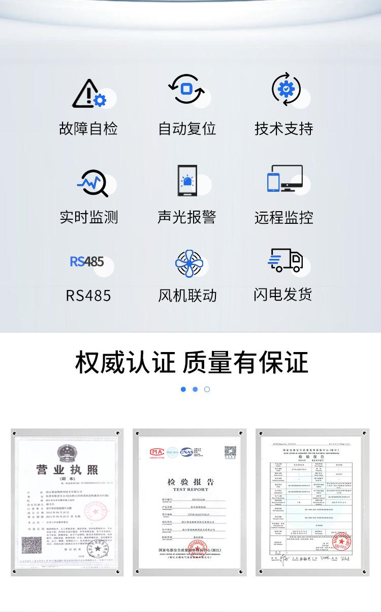 详情页_02.jpg